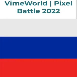 🇷🇺 emoji VimeWorld (by @basemine) Telegram sticker 12 of 23