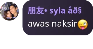 Sticker from punya syla