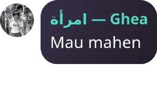 Sticker from circle unik ang ang ang pack by @QuotLyBot