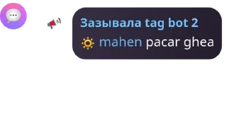 Sticker from circle unik ang ang ang pack by @QuotLyBot