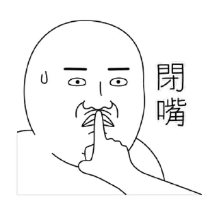 ⭐ emoji 雙下巴阿北 10 @moe_sticker_bot Telegram sticker 5 of 24