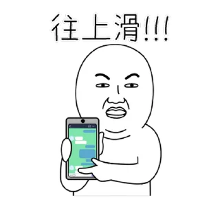 ⭐ emoji 雙下巴阿北 10 @moe_sticker_bot Telegram sticker 13 of 24