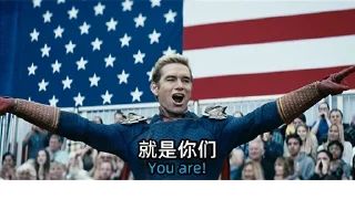 Sticker from 谁才是真正的英雄