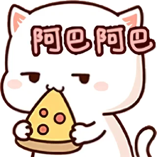 😮 emoji 蜜桃猫_B站装扮表情 Telegram sticker 5 of 30