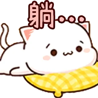 🫠 emoji 蜜桃猫_B站装扮表情 Telegram sticker 23 of 30