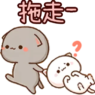 👿 emoji 蜜桃猫_B站装扮表情 Telegram sticker 24 of 30