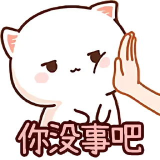 😬 emoji 蜜桃猫_B站装扮表情 Telegram sticker 18 of 30