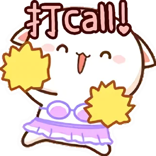 🤩 emoji 蜜桃猫_B站装扮表情 Telegram sticker 11 of 30