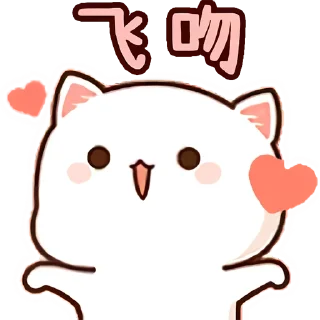 😚 emoji 蜜桃猫_B站装扮表情 Telegram sticker 12 of 30