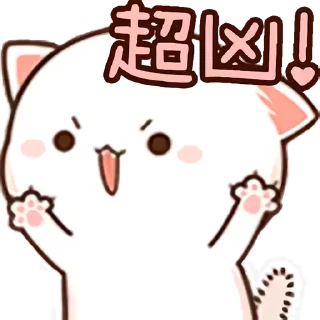😣 emoji 蜜桃猫_B站装扮表情 Telegram sticker 8 of 30