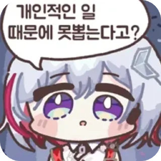 Sticker from Honkai_Starrail