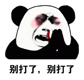 🐒 emoji 底层群员血泪史 Telegram sticker 15 of 120