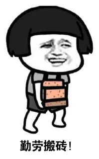🐒 emoji 底层群员血泪史 Telegram sticker 14 of 120