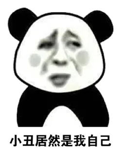 🐒 emoji 底层群员血泪史 Telegram sticker 11 of 120