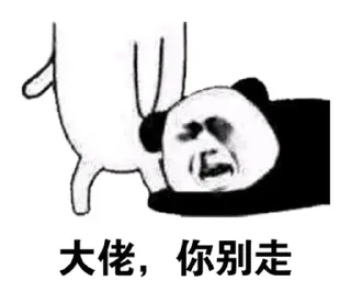 🐒 emoji 底层群员血泪史 Telegram sticker 17 of 120