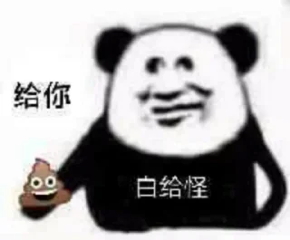 🐒 emoji 底层群员血泪史 Telegram sticker 9 of 120