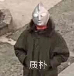 Sticker from 底层群员血泪史