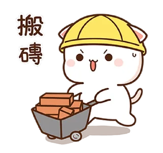 🧱 emoji 蜜桃貓13 @moe_sticker_bot Telegram sticker 8 of 24
