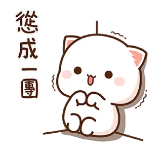 😨 emoji 蜜桃貓13 @moe_sticker_bot Telegram sticker 21 of 24