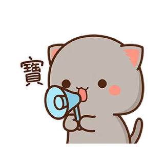 Sticker from 蜜桃貓13 @moe_sticker_bot