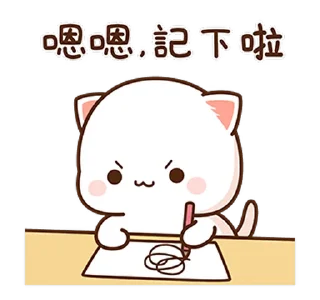 📝 emoji 蜜桃貓13 @moe_sticker_bot Telegram sticker 11 of 24