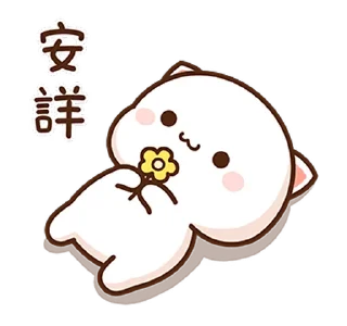 😌 emoji 蜜桃貓13 @moe_sticker_bot Telegram sticker 16 of 24