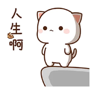 🍁 emoji 蜜桃貓13 @moe_sticker_bot Telegram sticker 23 of 24