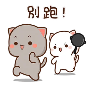 🏃 emoji 蜜桃貓13 @moe_sticker_bot Telegram sticker 6 of 24
