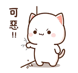 😡 emoji 蜜桃貓13 @moe_sticker_bot Telegram sticker 9 of 24