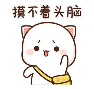 🤨 emoji 蜜桃貓13 @moe_sticker_bot Telegram sticker 19 of 24