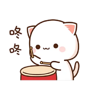 🥁 emoji 蜜桃貓13 @moe_sticker_bot Telegram sticker 18 of 24