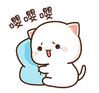😭 emoji 蜜桃貓13 @moe_sticker_bot Telegram sticker 15 of 24