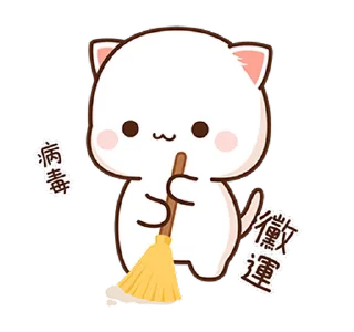 🧹 emoji 蜜桃貓13 @moe_sticker_bot Telegram sticker 24 of 24