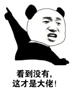 🐒 emoji 底层群员血泪史 Telegram sticker 16 of 120