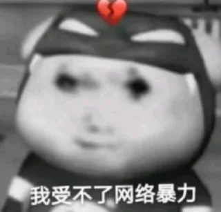 💔 emoji 纯意-XZ工作室 静态贴纸包(35) Telegram sticker 14 of 120