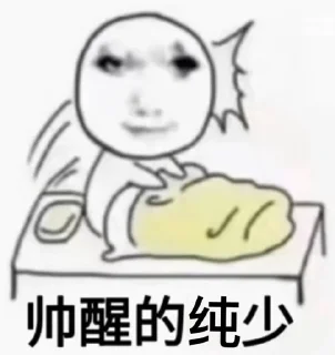 💤 emoji 纯意-XZ工作室 静态贴纸包(35) Telegram sticker 24 of 120