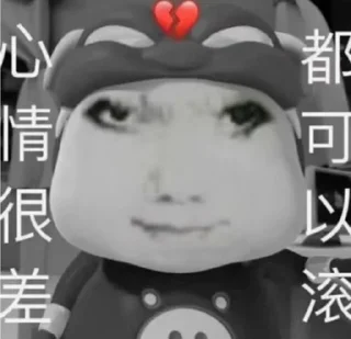 😡 emoji 纯意-XZ工作室 静态贴纸包(35) Telegram sticker 21 of 120