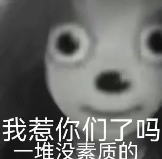 😡 emoji 纯意-XZ工作室 静态贴纸包(35) Telegram sticker 10 of 120