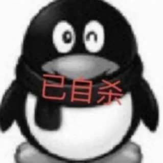 💔 emoji 纯意-XZ工作室 静态贴纸包(35) Telegram sticker 16 of 120