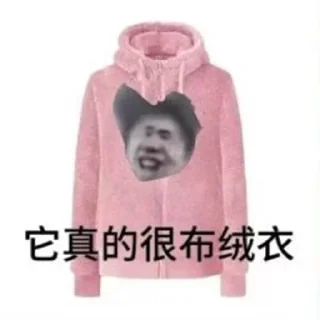 😡 emoji 纯意-XZ工作室 静态贴纸包(35) Telegram sticker 5 of 120