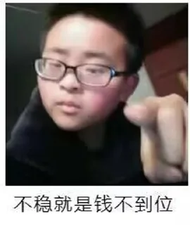 😡 emoji 纯意-XZ工作室 静态贴纸包(35) Telegram sticker 13 of 120