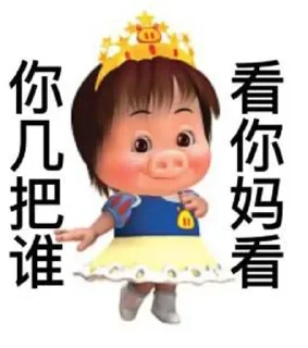 😡 emoji 纯意-XZ工作室 静态贴纸包(35) Telegram sticker 6 of 120