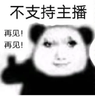 😡 emoji 纯意-XZ工作室 静态贴纸包(35) Telegram sticker 12 of 120