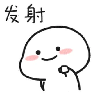 😊 emoji By @Trystickers Telegram sticker 6 of 50