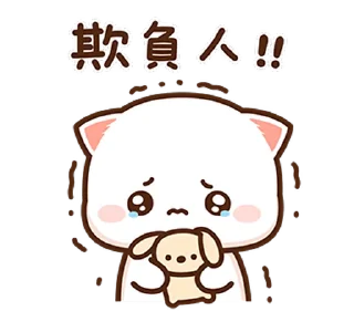 🥹 emoji Join - @Trystickers Telegram sticker 15 of 46