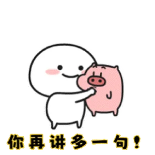 😊 emoji By @Trystickers Telegram sticker 8 of 50