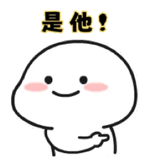 😊 emoji By @Trystickers Telegram sticker 9 of 50