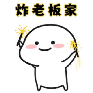 😊 emoji By @Trystickers Telegram sticker 5 of 50
