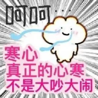 Sticker from King #单纯 @KingsandKnights