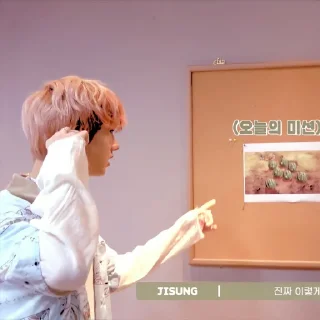 Sticker from ‎˗ˏˋ JISUNG ‎´ˎ˗   @chewnggum